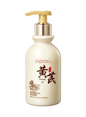 榜单爆款|真正能变白的洗面奶