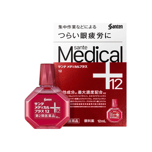 【自营】直邮日本sante/参天眼药水缓解疲劳滴眼液润眼液Medical+