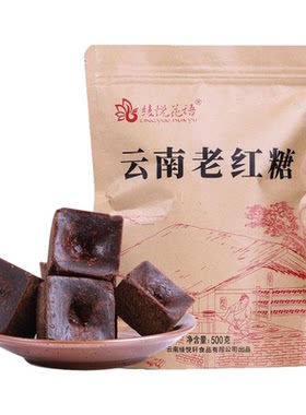 云南正宗老红糖纯正甘蔗手工批发