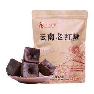 云南老红糖块纯正甘蔗手工正宗老式黑糖块古法袋装散装批发赤砂糖