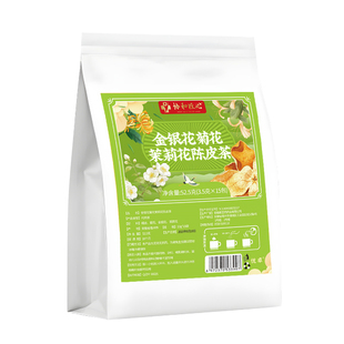 金银花菊花茶上火清热解去肝火的凉茶养肝护肝茶清热降排毒清火茶