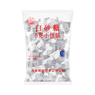 远东帆船牌白砂糖5g小糖包细粒独立装咖啡糖整包2270g白砂糖批发