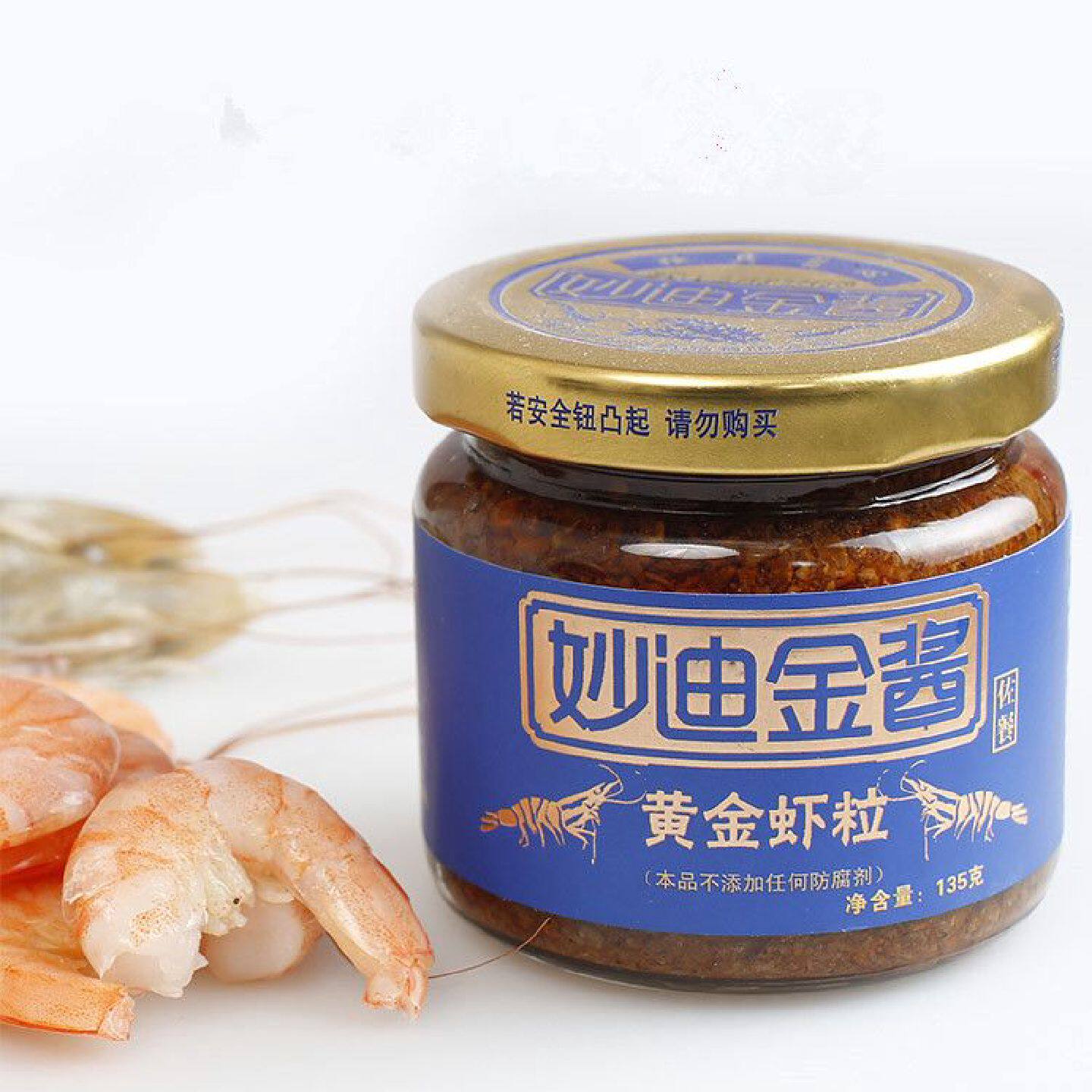 山东特产妙迪金酱虾粒开瓶即食虾酱海鲜酱135克瓶装