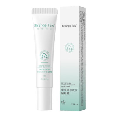 ST妆前贴贴霜不卡粉妆前控油水润