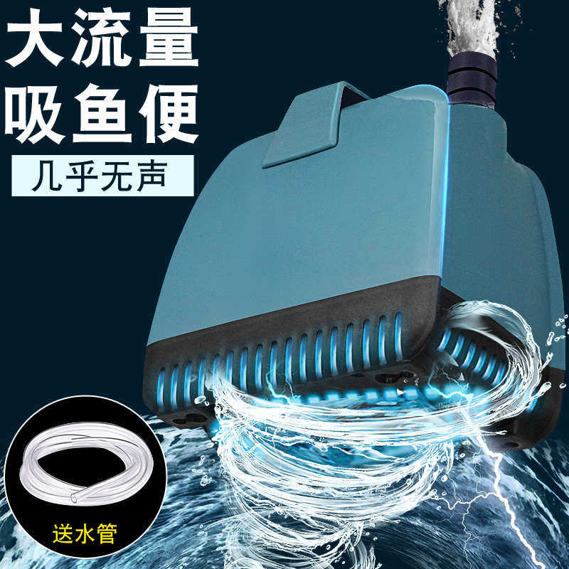 潜水泵鱼缸过滤器水泵滴流盒配置低吸泵静音循环抽水泵