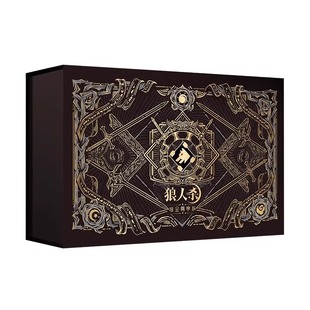 2025正版狼人杀卡牌暗金尊享版豪华全套成人休闲聚会桌游儿童游戏