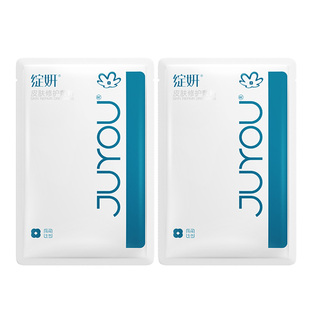 【天猫U先】院线白绽妍2片械号医用敷料 敏感肌术后修护
