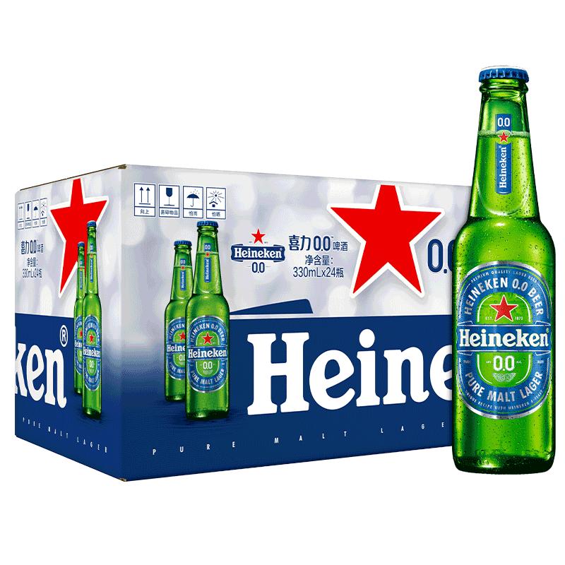 【新品】喜力/Heineken 0.0系列啤酒330ml*24瓶酒精度≤0.03度