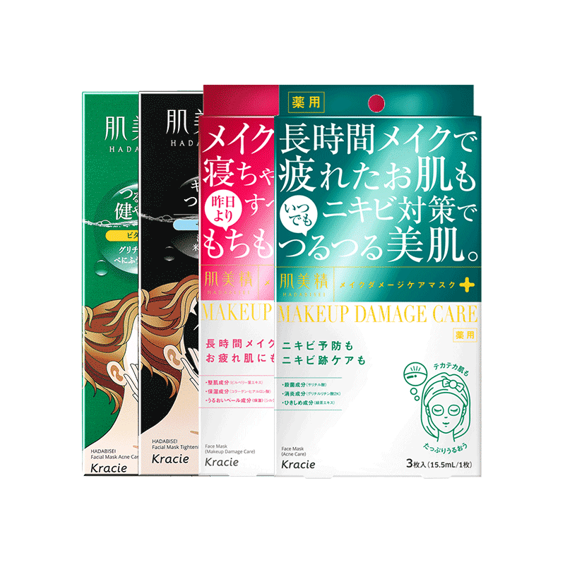 kracie肌美精日本进口面膜2d紧致