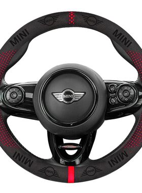 适用宝马迷你cooper方向盘套mini