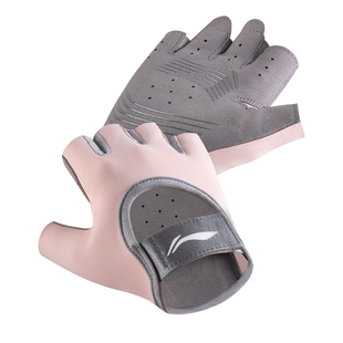 李宁健身手套女士防起茧防滑运动器械训练骑行单杠撸铁专用护掌套