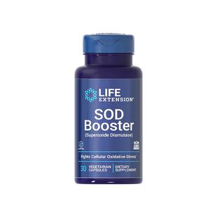 【自营】沿寿SOD超氧化歧化酶胶囊内服全身焕白sod酶美国原装进口