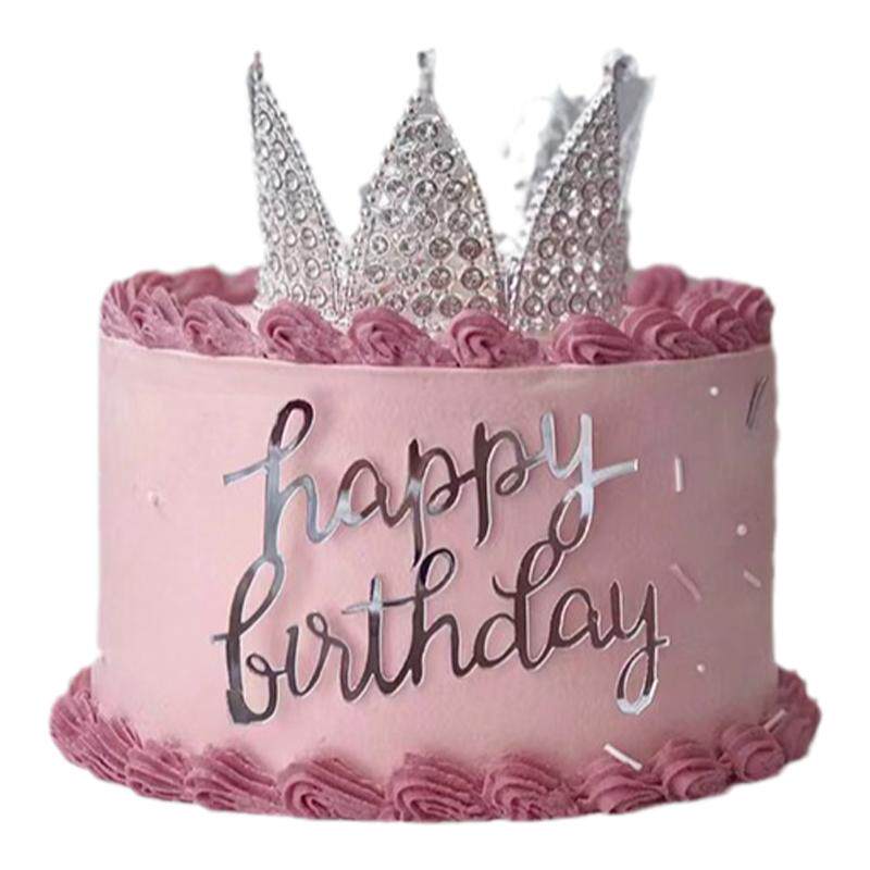仙女蛋糕装饰珍珠蝴蝶结摆件钻石HB插件女神生日快乐幻彩蝴蝶装扮