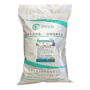 降氨氮亚硝酸盐微生物菌剂调水净水改良水底质水产养殖塘虾鱼