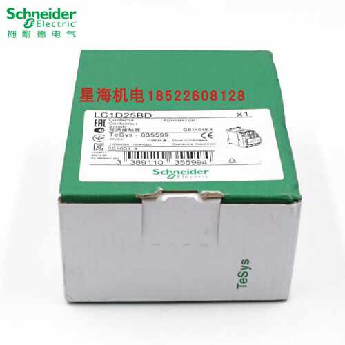 议价施耐德LC1D系列接触器LC1D25BD代理商原装正品