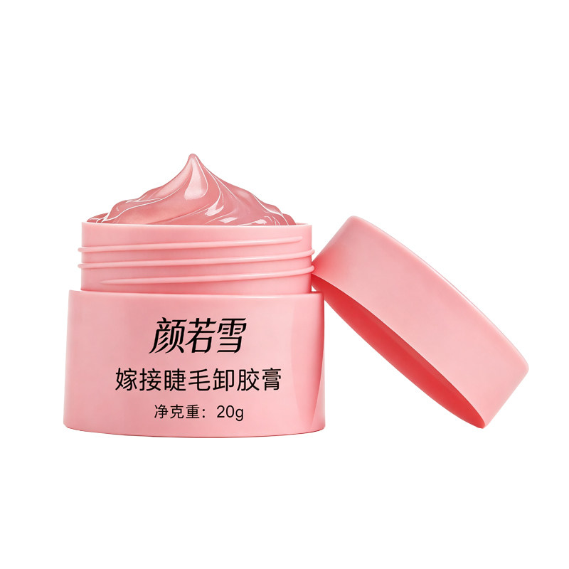 嫁接睫毛卸胶膏可睁眼温和无刺激卸睫毛膏专业卸睫膏快速清洁啫喱