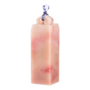 老挝石如意钮 手工篆刻印石印章个性定制名章石料书收藏2.0-2.5cm