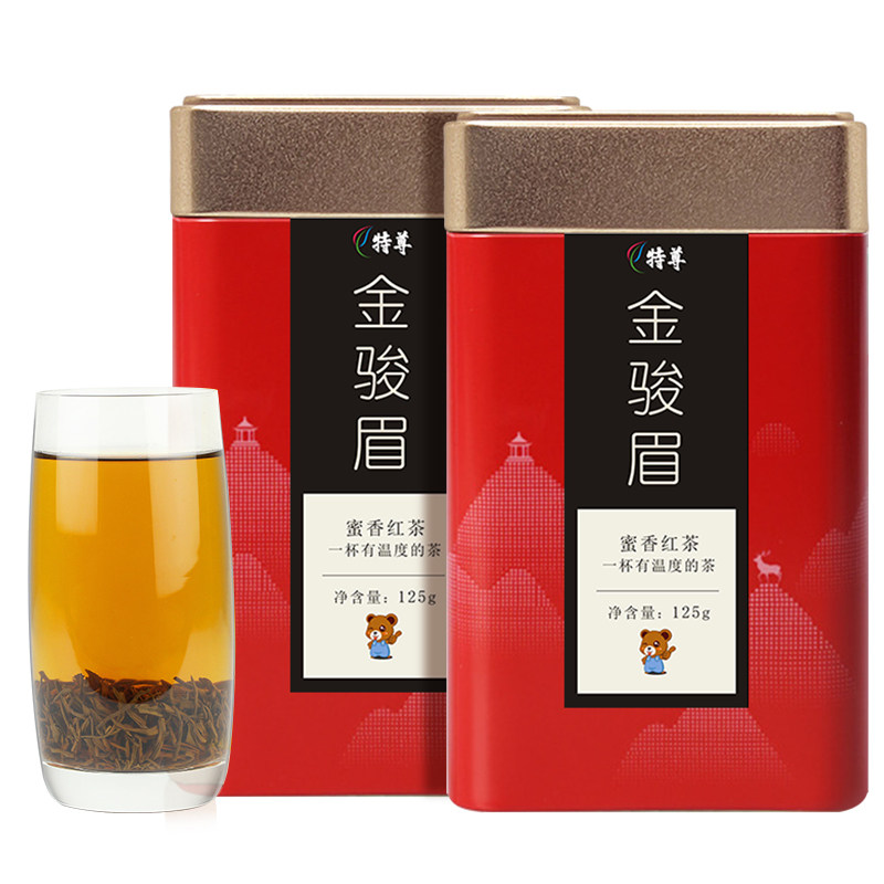 金骏眉蜜香红茶2罐共250g