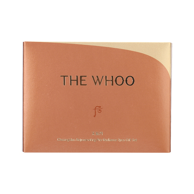 【新上市】The whoo后天气丹套装pro光耀焕活系列水乳2件套50ml