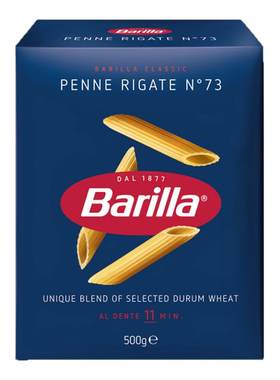 Barilla进口笔形500g意大利面
