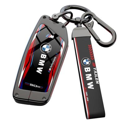 宝马锌合金【赛道版】钥匙套
