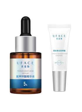 5%氨甲环酸精华液10ml+防晒霜5g