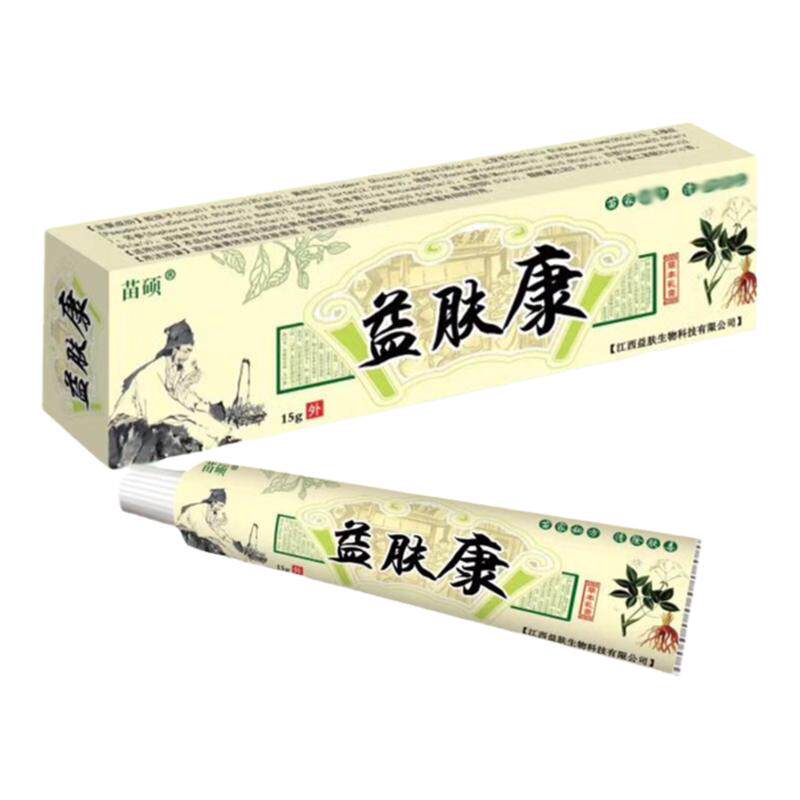益肤康乳膏买2送1 买3送3苗冠益夫康草本抑菌软膏止痒膏正品包邮