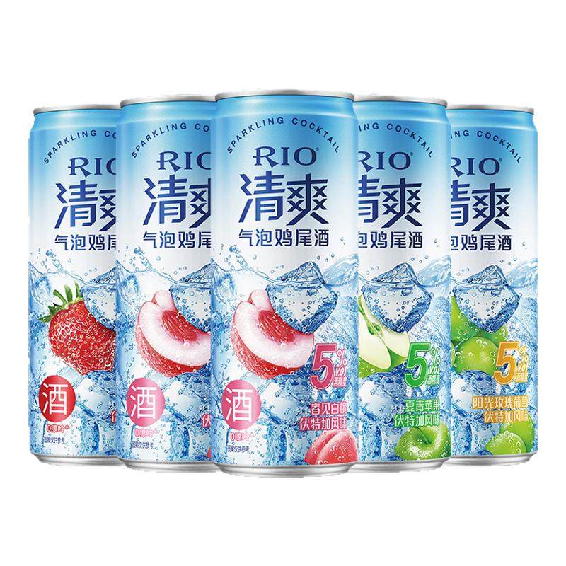 RIO锐澳预调鸡尾酒清爽5度4口味组合装少女微醺气泡果酒330ml*6罐