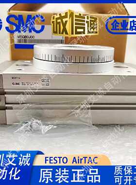 议价SMC气缸25A-MSQB10A/20A/30A/50A/70A/100A/200A/R 180度气缸
