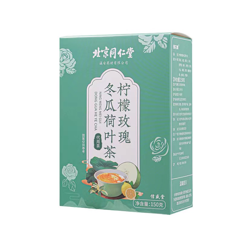 减肥茶刮油茶去湿气全身瘦身燃脂排油润肠通便排宿便美容减脂花茶