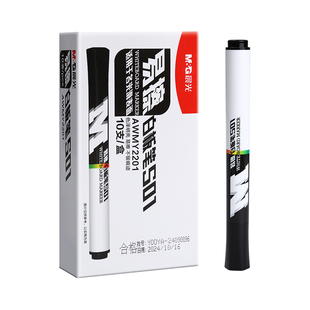 晨光白板笔可擦儿童无毒老师专用水性大容量可擦除红蓝黑三色粗头大头水笔水性记号笔适用于黑板画板写字板