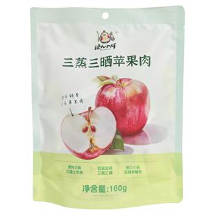 渔人小胖三蒸三晒苹果干独立小包装纯原味烟台苹果肉无白砂糖