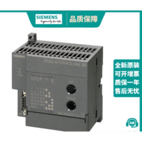 议价西门子接口DP-AS-i链路模块网关6GK1415-2AA012AA106GK1415-2