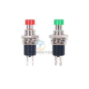小微型自复位启动点动无锁电源开关PBS-110按钮红绿色7MM按压式