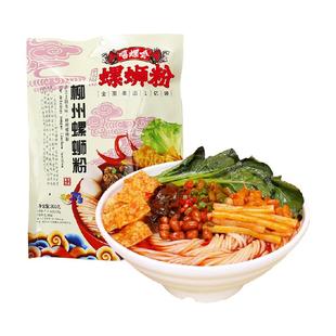 嘻螺会柳州螺蛳粉广西特产美食正宗螺狮粉速食米粉