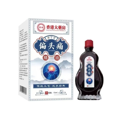 头疼三叉神经性止痛油限时冲量价