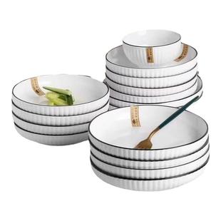 碗盘套装家用新款日式山田圆形菜碟子创意深盘饭碗学生碗陶瓷餐具