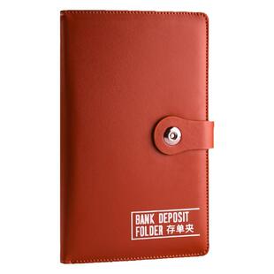 存单收纳本高端皮质多功能银行支票定期存单夹钱币收藏收集册汇票存款单票据夹存折本储蓄单收据整理册可定制