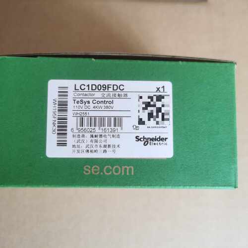 议价原装施耐德接触器LC1D09FDC 线圈电压 110VDC
