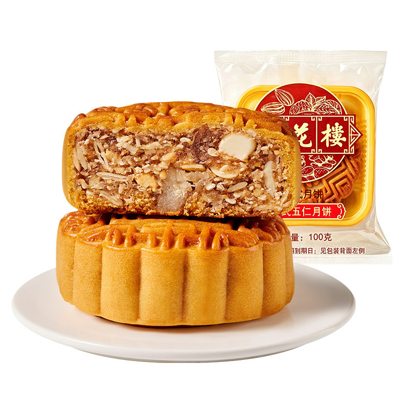 杏花楼广式清香五仁月饼下午茶点心上海糕点中秋月饼团购礼100g*6