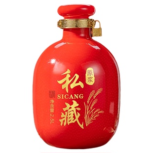 私藏白酒瓶泡酒玻璃酒瓶密封存酒礼盒包装泡酒专用空酒瓶高档加厚