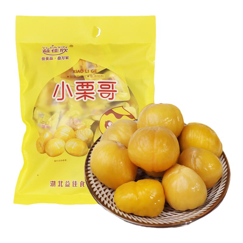 益佳欣小栗哥罗田板栗仁500g即食栗子熟板栗独立小包孕妇儿童零食