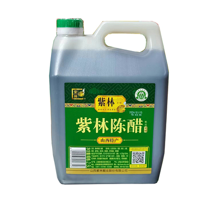 山西紫林陈醋商用桶装5斤凉拌