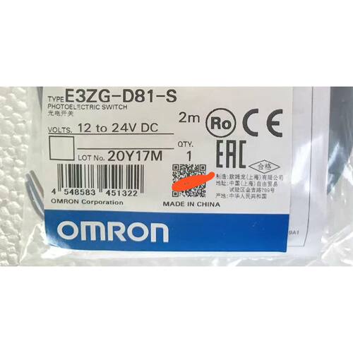 E3ZGD81S2M光电传感器E3ZG系OM拍前询价下单