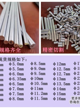 实心铝棒圆柱工业用铝材直径可切割 BT品牌铝型材佛山供应商