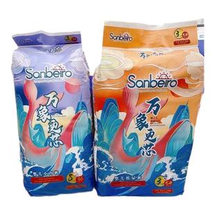 圣彼洛万象更芯纸尿裤新生婴儿尿不湿宝宝学步拉拉裤透气干爽超薄