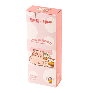 川岛屋&LuLu猪联名 一次性吸管独立包装单支儿童食品级奶茶粗吸管