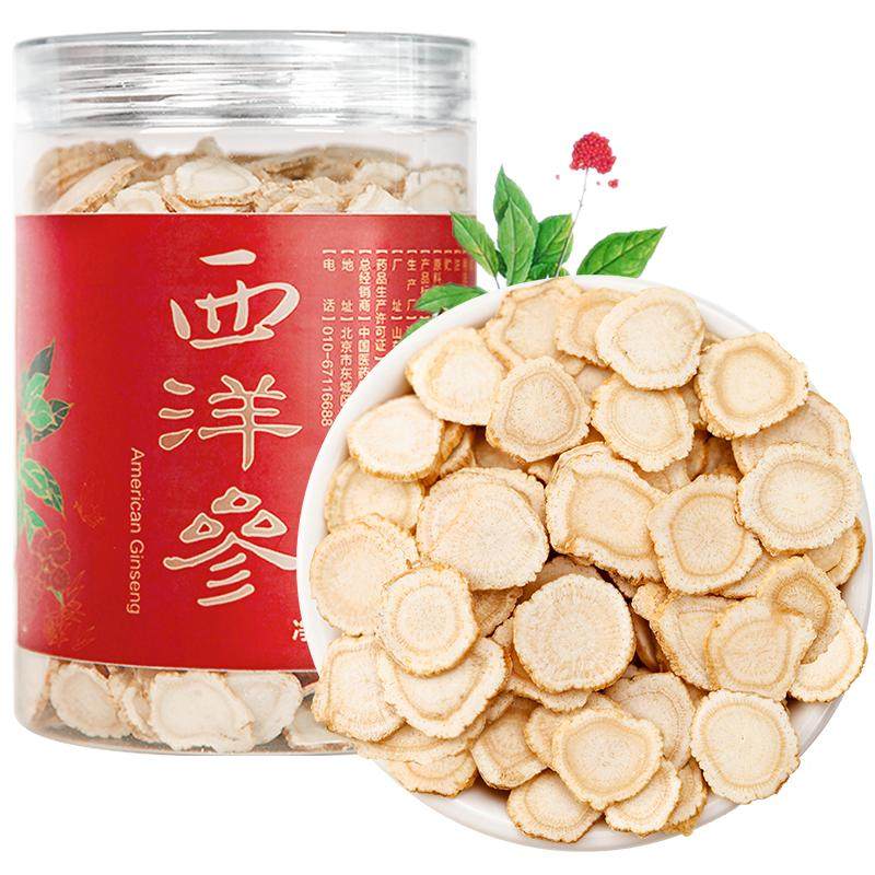 央企直营加拿大进口西洋参切片大片北美花旗参片4-5年老参片150g