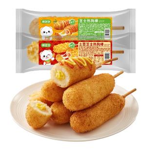 林饱饱芝士热狗棒空气炸锅爆浆芝士土豆香肠半成品早晚餐懒人零食