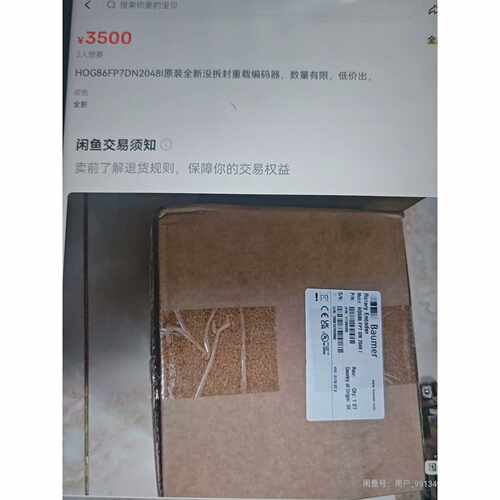 议价HOG86FP7DN2048I没适用